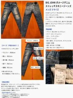 2026年最新】surt デニムの人気アイテム - メルカリ