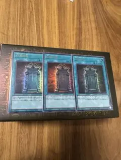 幻魔の扉 ウルトラレア