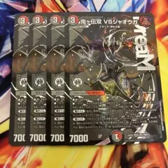 アオジル様 リクエスト 2点 まとめ商品