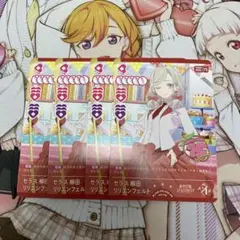 ラブカ ラブライブカードゲーム セラス柳田リリエンフェルト pr 3枚