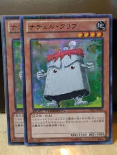 しかちん様 リクエスト 2点 まとめ商品
