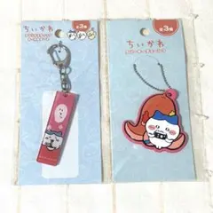 【匿名配送】ちいかわ　ハチワレ　アクリルキーホルダー　ラバーキーチェーン　推し活