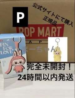 ラブブ PIN FOR LOVE 未開封 P