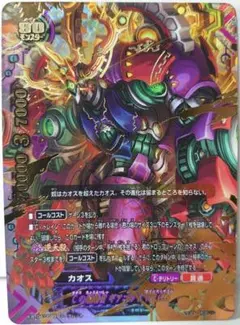 2026年最新】バディファイト ギアゴッドver．零の人気アイテム - メルカリ