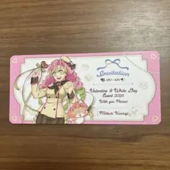 鬼滅の刃　With Me Tea Time 招待状風チケットカード　甘露寺蜜璃