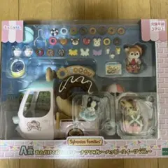 シルバニア キラキラくじ A賞 ドーナツワゴン ハッピースイーツ G賞