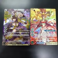 戦国大戦TCG 超天下無双レア 四ヒラ 天下無双レア 北川殿 - メルカリ