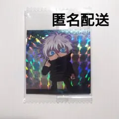 呪術廻戦 シール ウエハースvol.3　SR　五条悟