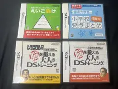 小学生向け学習ソフト4本セット　箱説明書付き