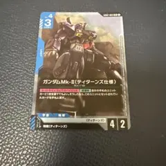 マークii ガンダムカードゲーム