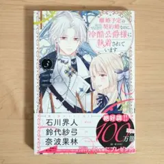 シロ＊プロフ必読、無言取引B＊様専用出品です。 - メルカリ