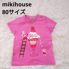 2793 mikihouse HotBiscuits 半袖 Tシャツ 夏服 80