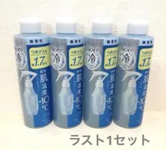 ビオレ 冷ハンディミスト つめかえ用 無香性　200ml 4本セットのサムネイル