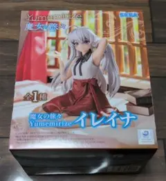 魔女の旅々 Yumemirize イレイナ フィギュア