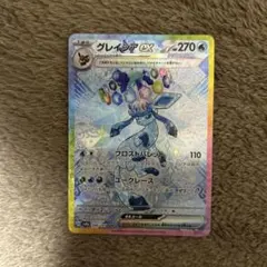 Massy様 リクエスト 2点 まとめ商品