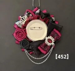 痛ロゼット　ロゼット　痛バッグ　ワインレッド　赤　黒　銀