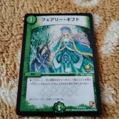 2026年最新】フェアリーギフト プロモの人気アイテム - メルカリ