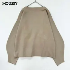 【マウジー】　ニット　ボートネック　ドルマンスリーブ　長袖　ゆったり　無地　上品