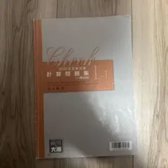 2025年最新】大原 法人税の人気アイテム - メルカリ