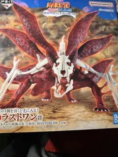 一番くじ ナルト疾風伝 ラストワン賞 うずまきナルト（妖狐の衣 六本目）