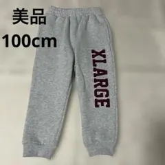 美品 100cm XLARGEキッズ スウェットパンツ グレー 長ズボン 裏起毛