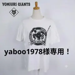 読売ジャイアンツ 長嶋茂雄 LEGENDS DAY 記念 Tシャツ XL - メルカリ