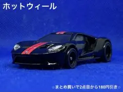 Hotwheels 2017 Ford GT 黒