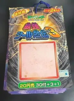 2026年最新】シール烈伝 ポケモン 束の人気アイテム - メルカリ