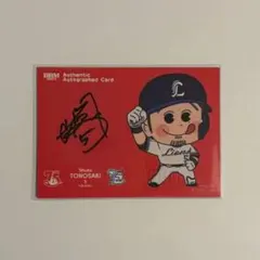 埼玉西武ライオンズ　BBM bouquet ペコちゃん　直筆サイン　外崎修太