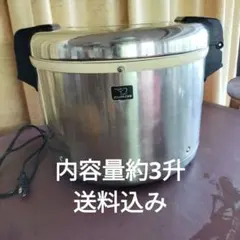 湯煎式スープジャー 9L 温度調整ダイヤル式 SB-6000S 保温ジャー ②