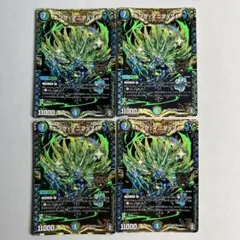 12761 キングマニフェスト