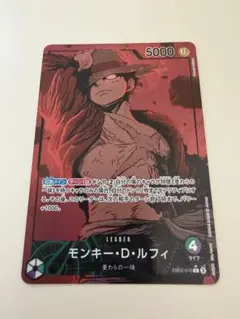 2026年最新】EB02-010 パラレルの人気アイテム - メルカリ