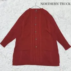 ノーザントラック ケーブル編み ロングカーディガン M 赤 ニット ナチュラル