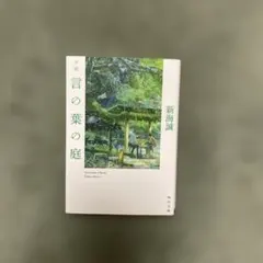 yabito様 リクエスト 2点 まとめ商品