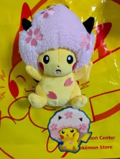 2026年最新】ポケモンセンタートウキョーDX ぬいぐるみの人気アイテム