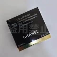 【限定】CHANEL レキャトル オンブル 374のサムネイル