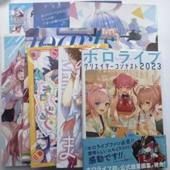 ホロライブ 画集 8冊セット ホロライブ 画集 8冊セット - メルカリ