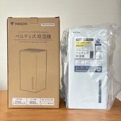【未使用品】 山善　ペルチェ式除湿機　RDC-AU028 コンパクト除湿機のサムネイル