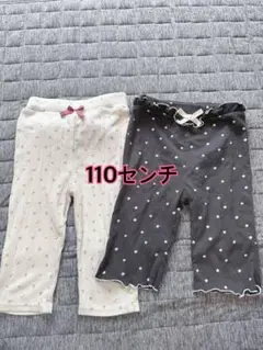 110cm ドット柄 ハーフパンツ 2点セット