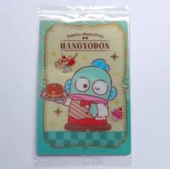 未開封 ハンギョドン サンリオウエハース4 カード単品