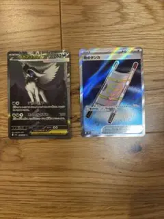 メガアブソルEX SAR 夜のタンカSRセットメルカリ便