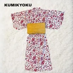 美品✨KUMIKYOKU 浴衣 セパレートタイプ 花柄　110〜120のサムネイル
