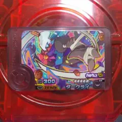 ポケモンフレンダ ベストタッグ BT 2弾 フレンダピック　スーパートレジャー