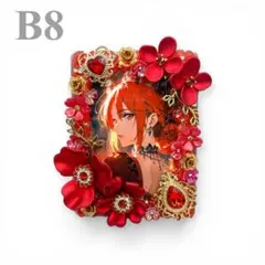 【1626】 B8 硬質ケース ホイップデコ レッド