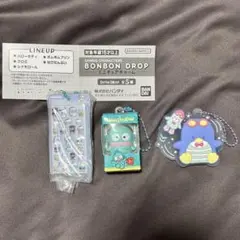 はぴだんぶい ボンボンドロップミニチュアチャームボックスフィギュアラバマスグミ7