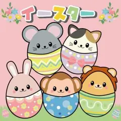 みぼ様 リクエスト 2点 まとめ商品