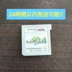 3DS ルーンファクトリー4