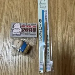 Item thumbnail for item 62c187ed-d1f2-4f86-83bf-512d19b23445