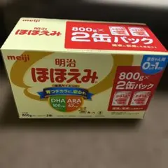 新品未開封 ！明治 ほほえみ 800g×2缶パック