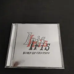 BUMP OF CHICKEN Iris 新品未開封 Amazon.co.jp: Iris (通常盤) - BUMP OF CHICKEN: ミュージック